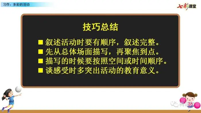 前锋如何通过专项训练提升投篮命中率_0